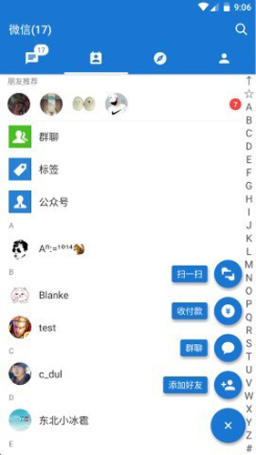 mdwechatapp截图3