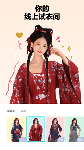 芒西Moxieapp截图2