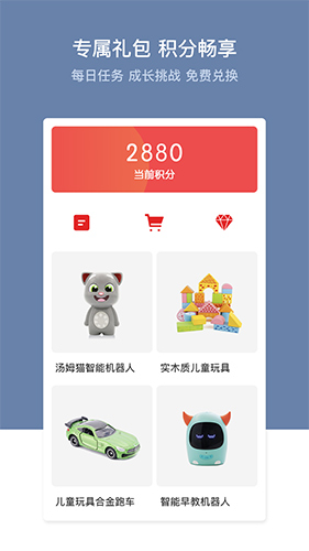 多元幼教app截图4