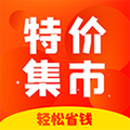 特价集市app