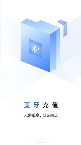 大连明珠卡app截图1