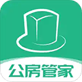 公房管家app