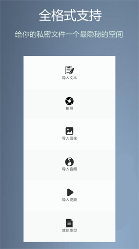 异空间app截图1