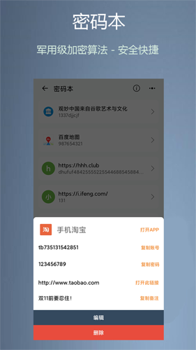 异空间app截图4