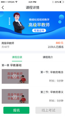 优嫂app软件截图