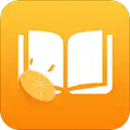 橙子免费小说app