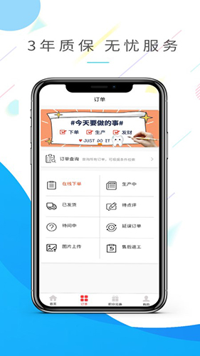 米瓷app截图2