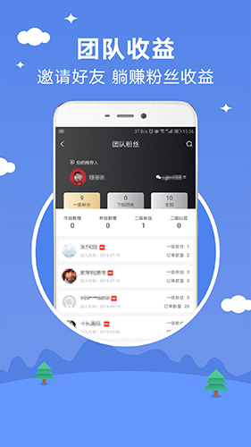 寻券记app截图4