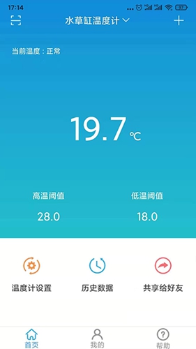 小鱼过年app截图1