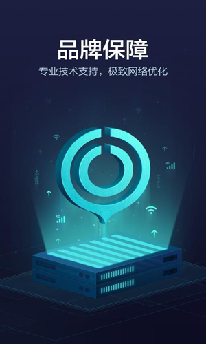 lol手游加速器app截图1