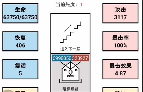 女娲捏人贡品怎么刷 贡品刷法和碎片刷法介绍