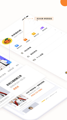 一笑而过app截图2