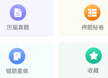 专一网app