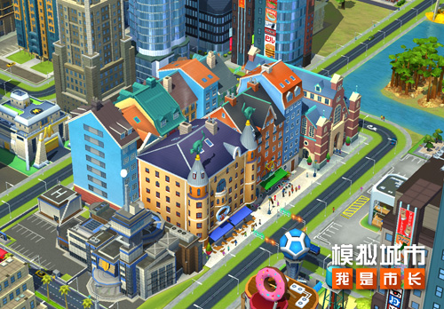 模拟城市我是市长3