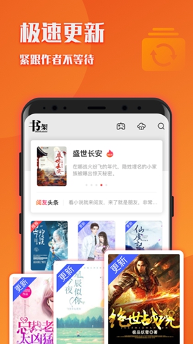 yueyoumianfeixiaoshuo.apk