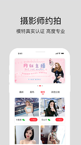 艾美网app截图1