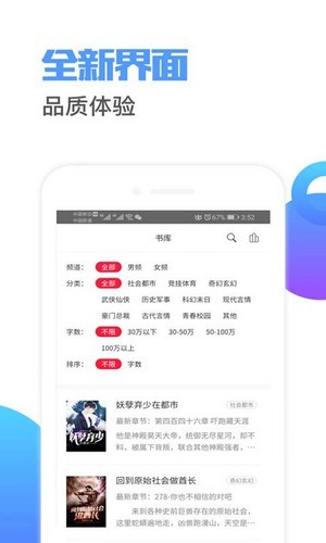 荔枝阅读app1