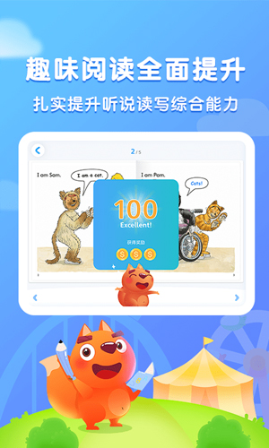 津津阅读app截图2