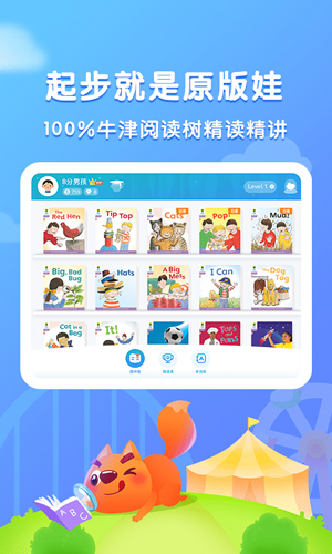 津津阅读app截图4