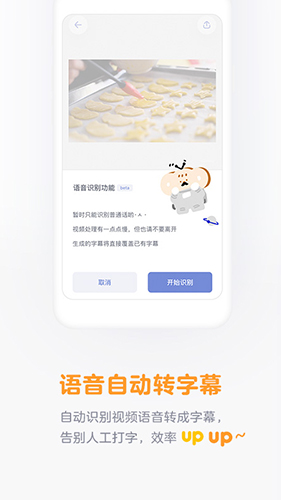 面包视频app截图2