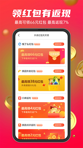 妆链时代商城app截图2