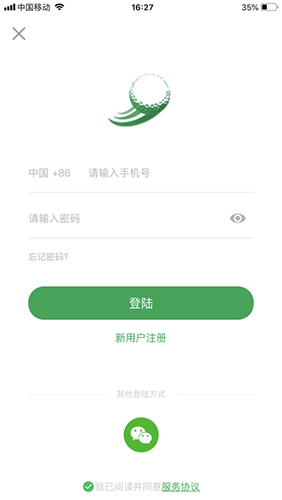 乐捷高尔夫app截图2