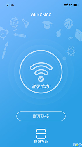 飞young宽带app1