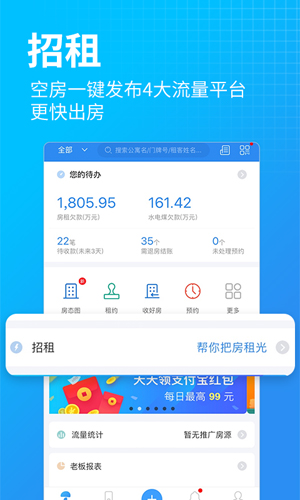 蘑菇伴侣app截图4