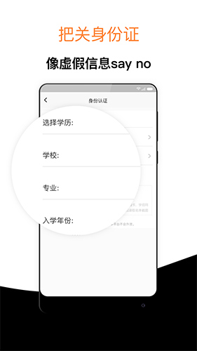 经验超市考研app截图2