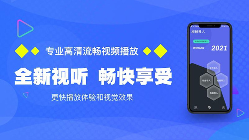 易学视频电视剧版app截图3