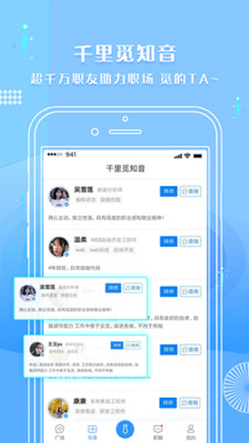 启明app截图1