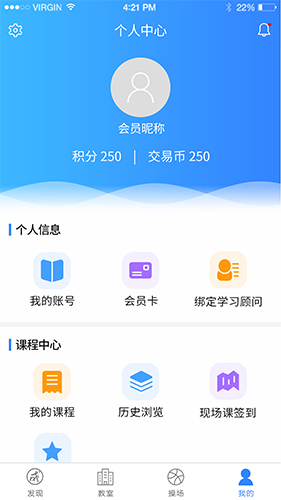 大成方略app截图4