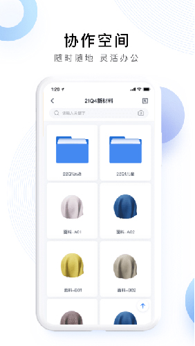 Ideationapp截图2