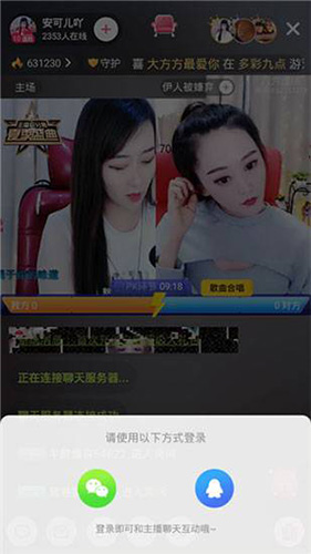 女王之家app截图3