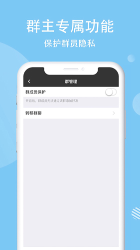 说呗app截图2