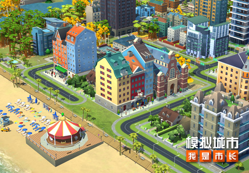 《模拟城市：我是市长》北欧童话版本登陆苹果AppStore