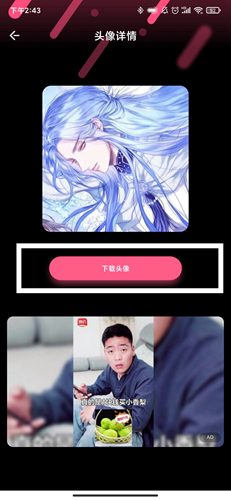 魔法壁纸app10