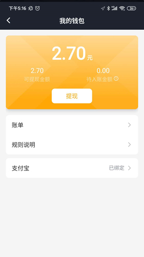 麒麟司机app截图1