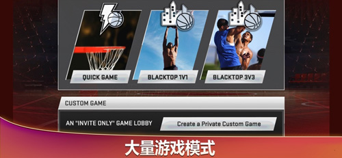 NBA 2K20无限金币版截图4