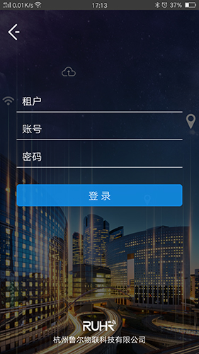 鲁尔云app