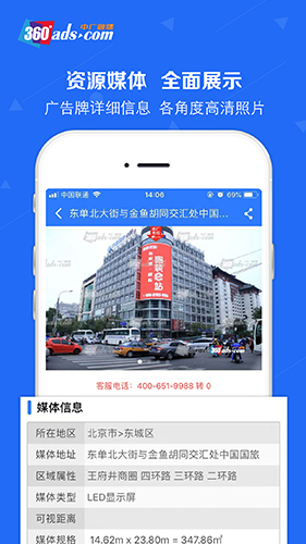 中广融媒app截图3