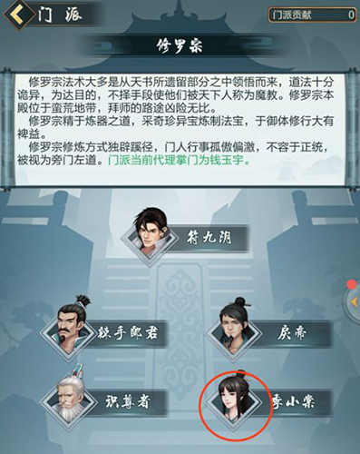 太古仙尊无限仙玉版3