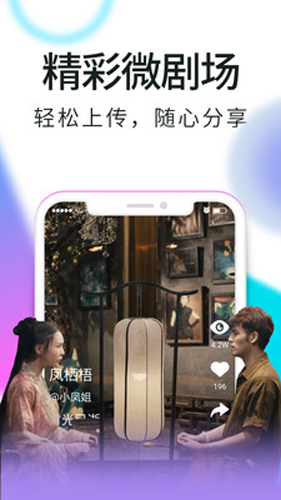 我不卡手机影院app截图1