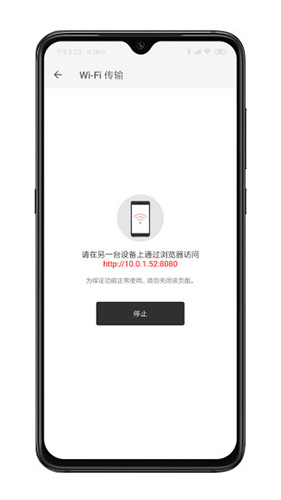 XMind无限试用版截图4