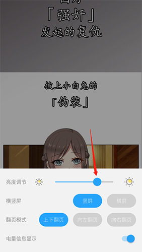 漫画免费大全app11