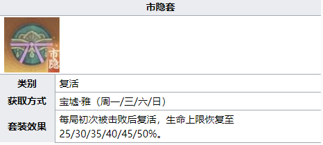 忘川风华录杜甫灵器怎么选 灵器搭配攻略