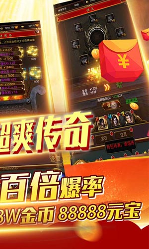 魔域迷宫BT版截图2