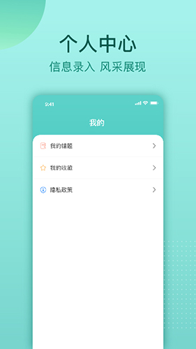 云皓考驾照app截图2