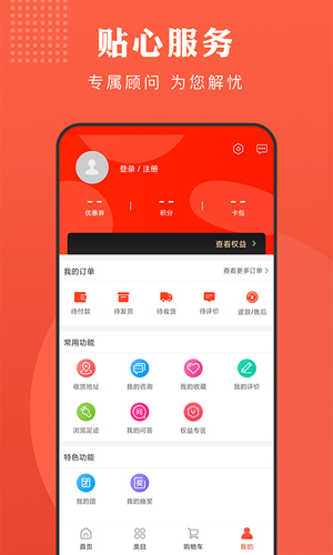 合链app截图1