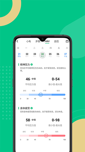 云犀app截图3